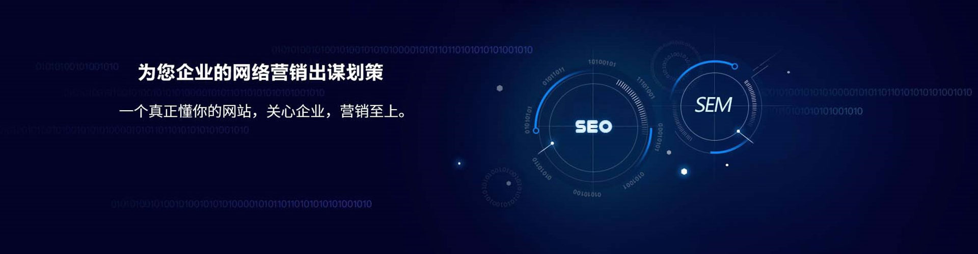 西平百度竞价运营